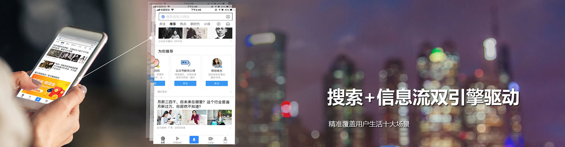 铜陵如何做sem